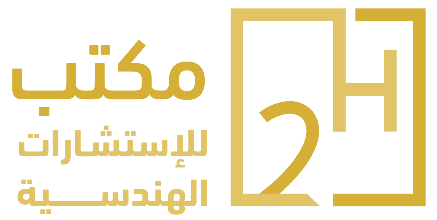 مكتب الاستشارات الهندسية